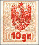 v_polish_overprints_on_ukraine_stamps_01.jpg