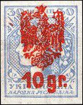 v_polish_overprints_on_ukraine_stamps_03.jpg